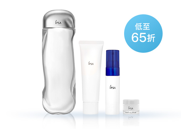 增量裝生肌水源素組合