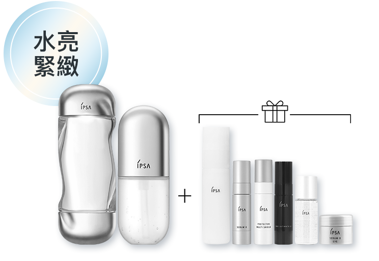 潔面柔膚