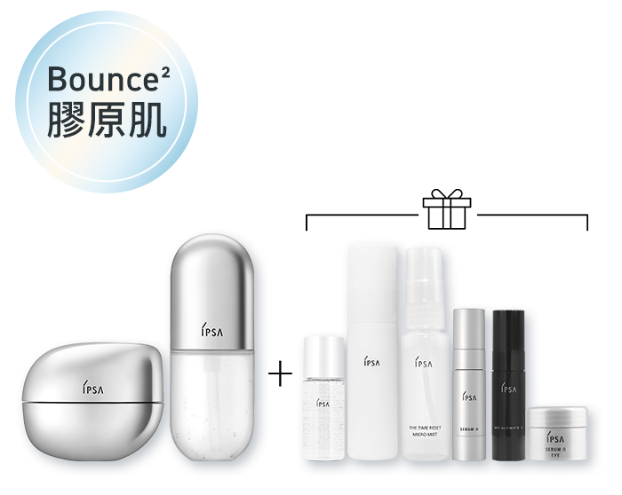 Bounce²膠原肌