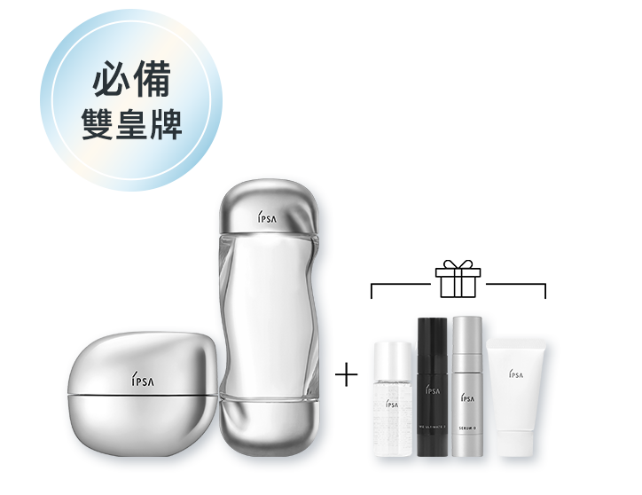 必備雙皇牌