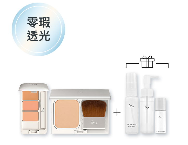 零瑕透光