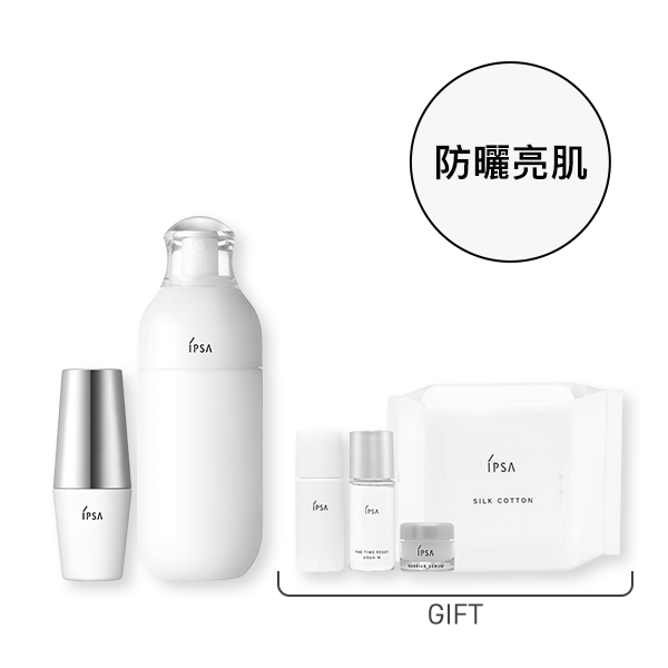 補氧亮膚防曬組合