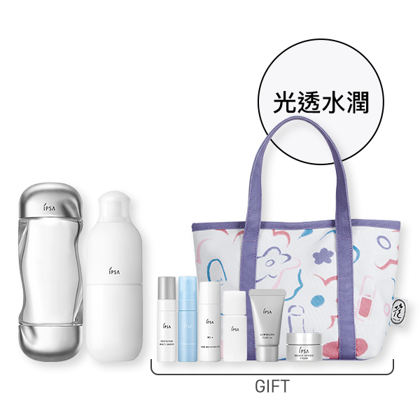 全新ME ◦ 自律光透水潤套裝