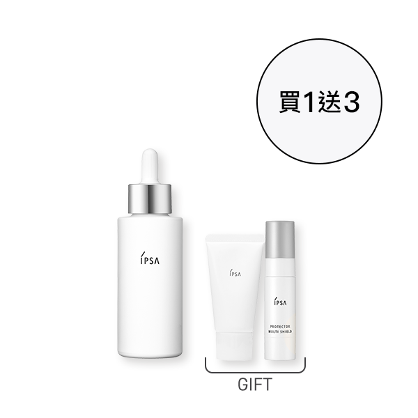 美白淨斑精華套裝
