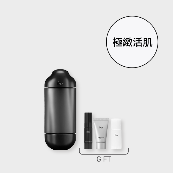復活神水套裝